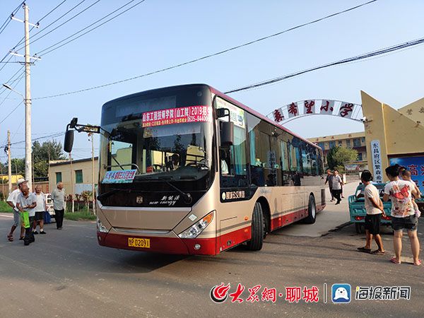 聊城:"繁森号"红色之旅定制公交专线试运营